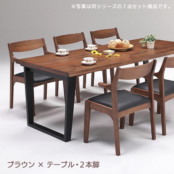 ダイニングテーブルセット 5点 4人 肘掛け オーク 北欧風 ミッド ダイニングテーブルセット 5点 4人 肘掛け オーク 北欧風 ミッド
