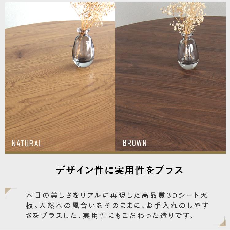ダイニングテーブルセット 丸テーブル 4人掛け 4人用 円形 110cm
