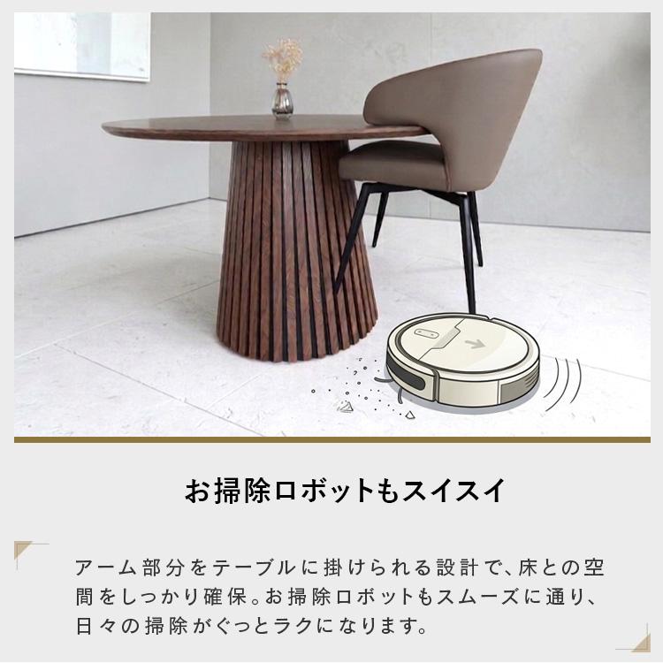 ダイニングテーブルセット 丸テーブル 4人掛け 4人用 円形 110cm