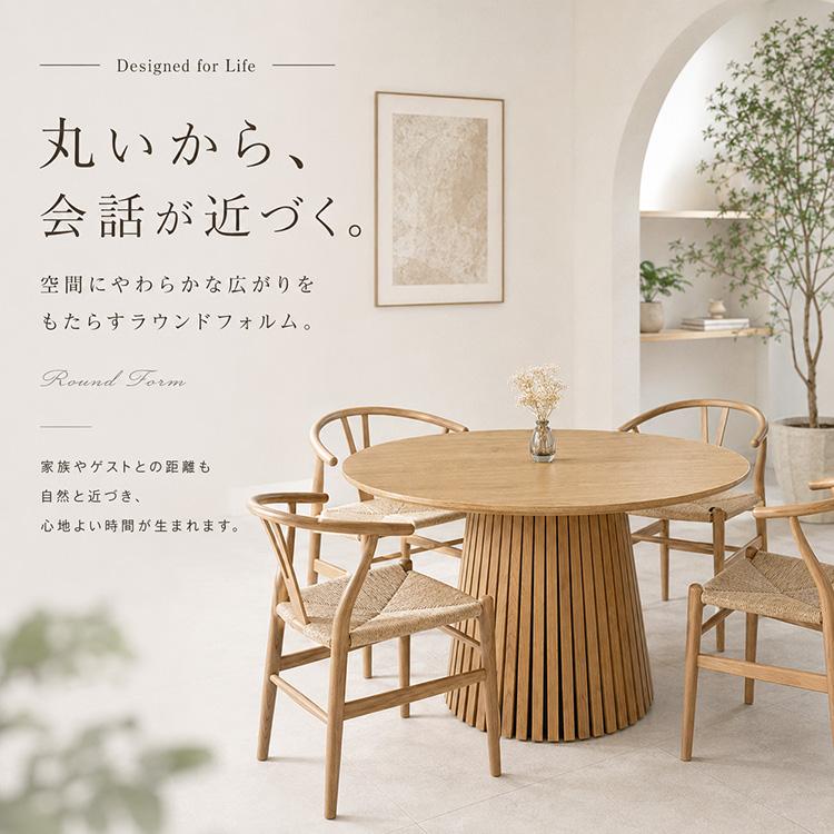 ダイニングテーブル 丸テーブル 円形 110cm 3人~4人用 ブラウン