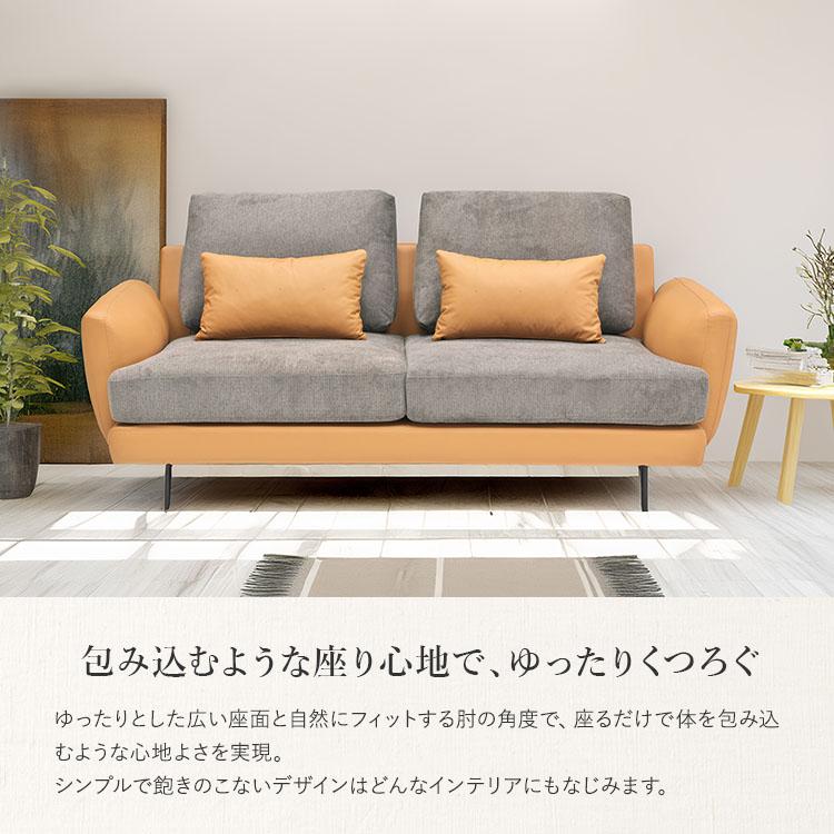 ソファー 三人掛け 3P 205cm PUレザー キャメル アイアン脚 洗える
