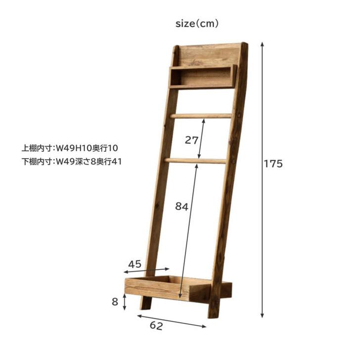 シェルフ 無垢 古木 古材 木製 ラック 北欧 棚 おしゃれ オープンラック 壁面 スリム リサイクルパイン材 ユーズド感 アンティーク風 ヴィンテージ風 オープンシェルフ ラダーラック ラダーシェルフ Gkw 卓越