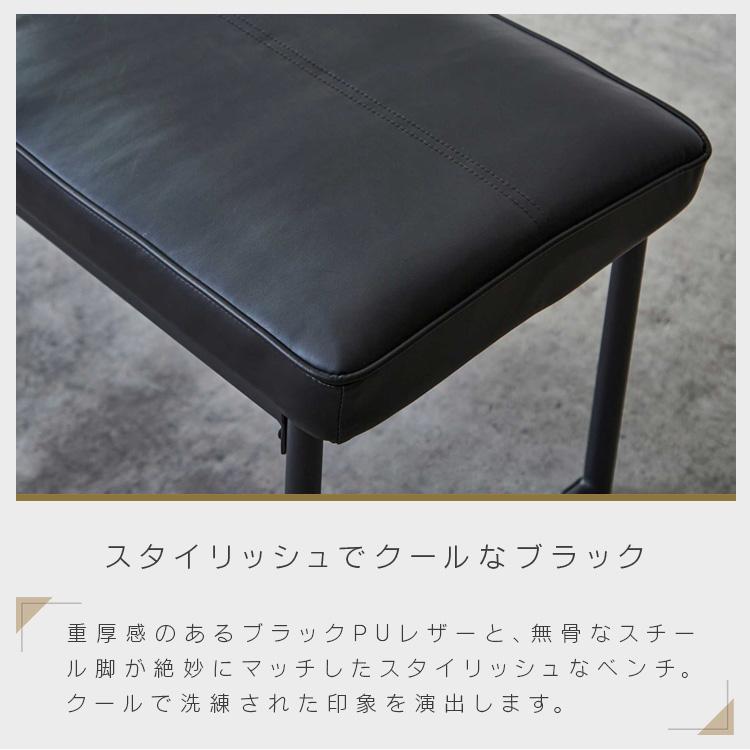ベンチ アンティーク風 ブラウン ブラック ダイニングベンチ