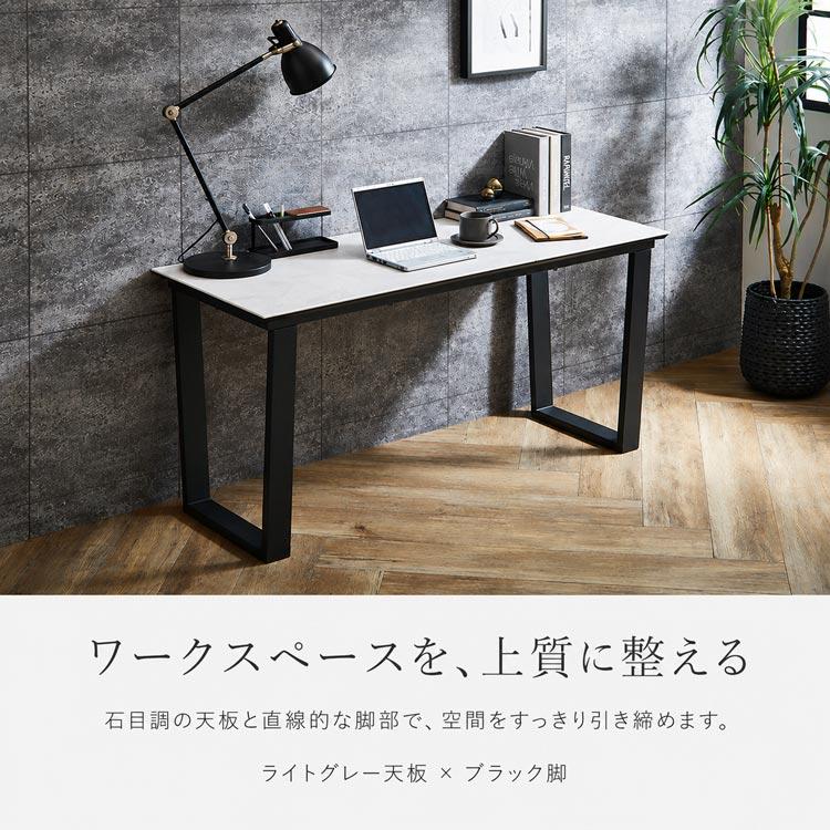 パソコンデスク セラミック 140cm 大理石風 デスク 単品 ライトグレー