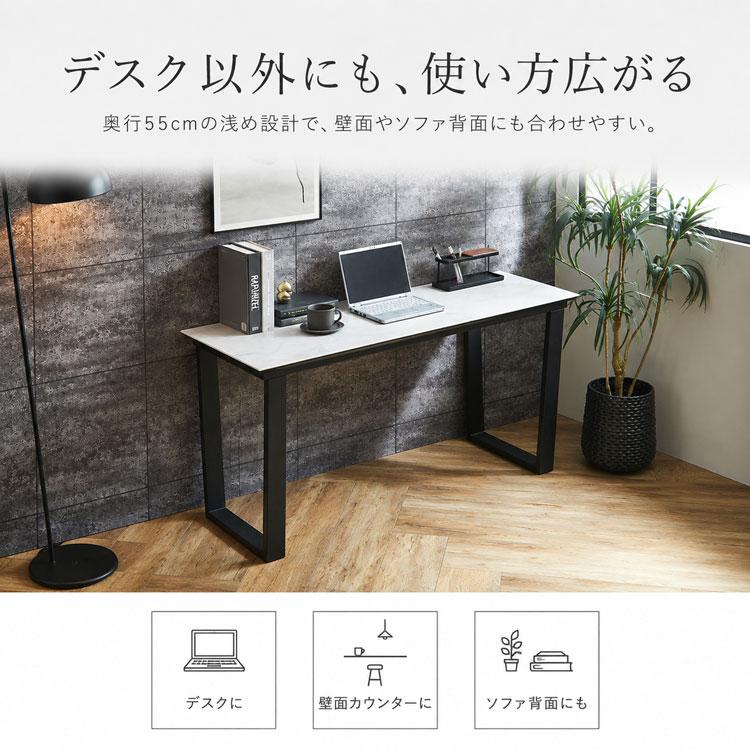 パソコンデスク セラミック 140cm 大理石風 デスク 単品 ライトグレー