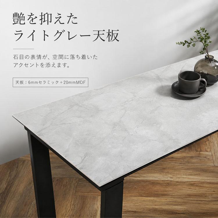 パソコンデスク セラミック 140cm 大理石風 デスク 単品 ライトグレー