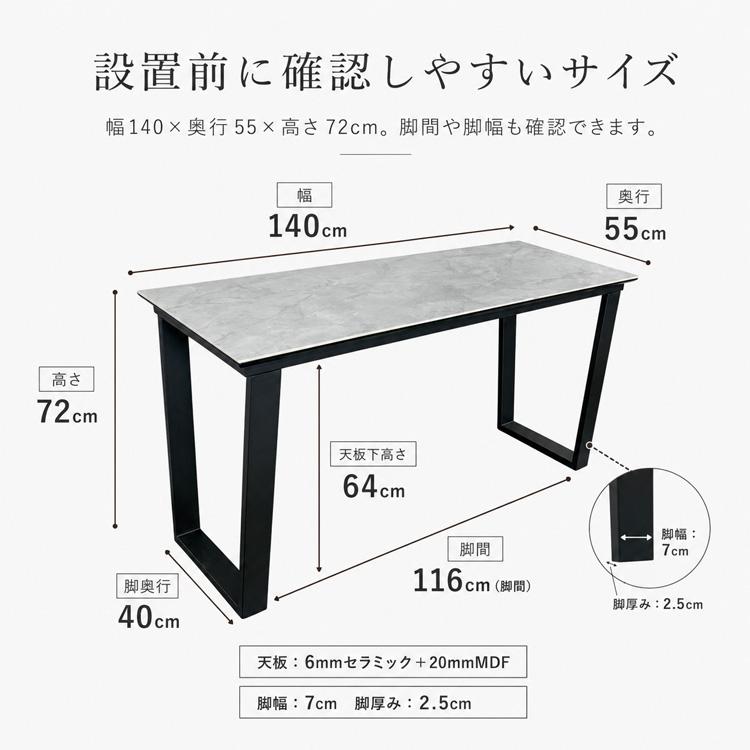 パソコンデスク セラミック 140cm 大理石風 デスク 単品 ライトグレー