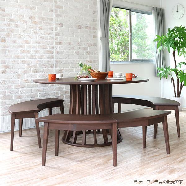 ダイニングテーブル 丸テーブル 無垢 135 円形 丸 おしゃれ ダイニングテーブル 丸テーブル 無垢 135 円形 丸 おしゃれ