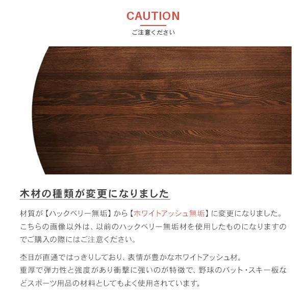 ダイニングテーブル 丸テーブル 無垢 135 円形 丸 おしゃれ ブラウン