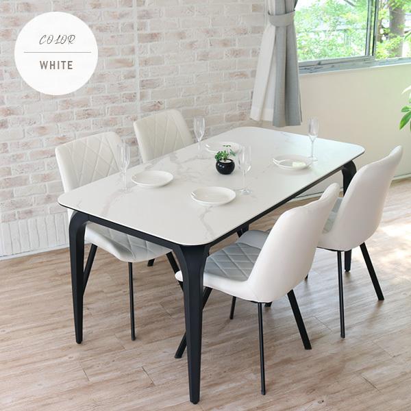 ダイニングテーブルセット セラミック 4人用 大理石風 150 おしゃれ