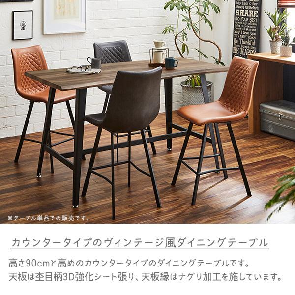 ダイニングテーブル カウンター 幅160cm ハイタイプ スチール 4 ダイニングテーブル カウンター 幅160cm ハイタイプ スチール 4