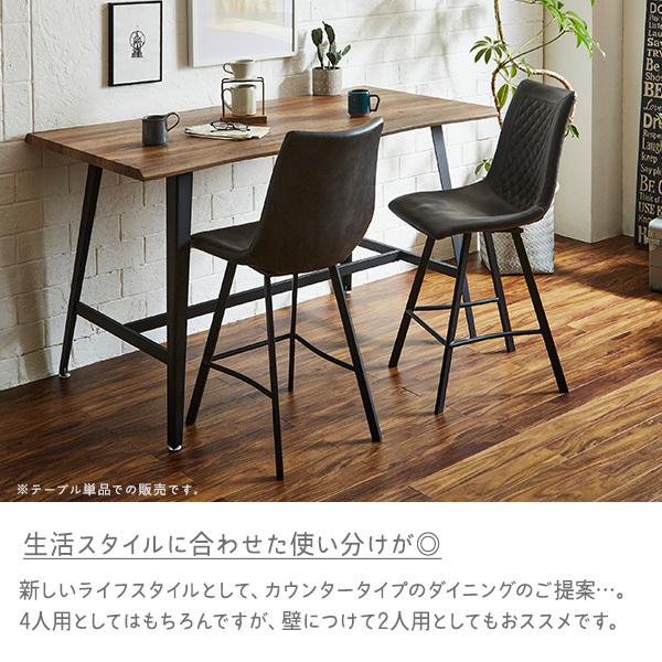 ダイニングテーブル カウンター 幅160cm ハイタイプ スチール 4 ダイニングテーブル カウンター 幅160cm ハイタイプ スチール 4