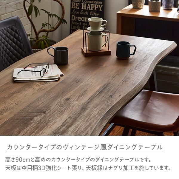 ダイニングテーブルセット 3点セット カウンター 幅160cm ハイ ダイニングテーブルセット 3点セット カウンター 幅160cm ハイ