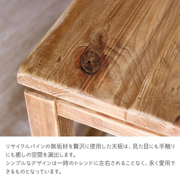 ダイニングベンチ 幅120cm 完成品 古木 古材 無垢材 ヴィンテージ風
