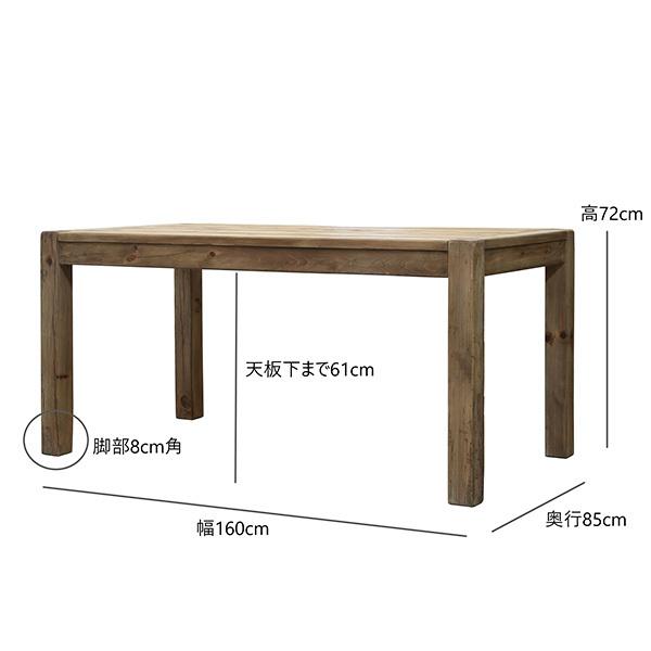 ダイニングテーブルセット 幅160cm 3点セット ベンチ 古木 古材 ダイニングテーブルセット 幅160cm 3点セット ベンチ 古木 古材