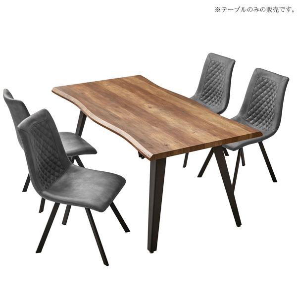 ダイニングテーブル 4人掛け 160cm ヴィンテージテイスト 60's