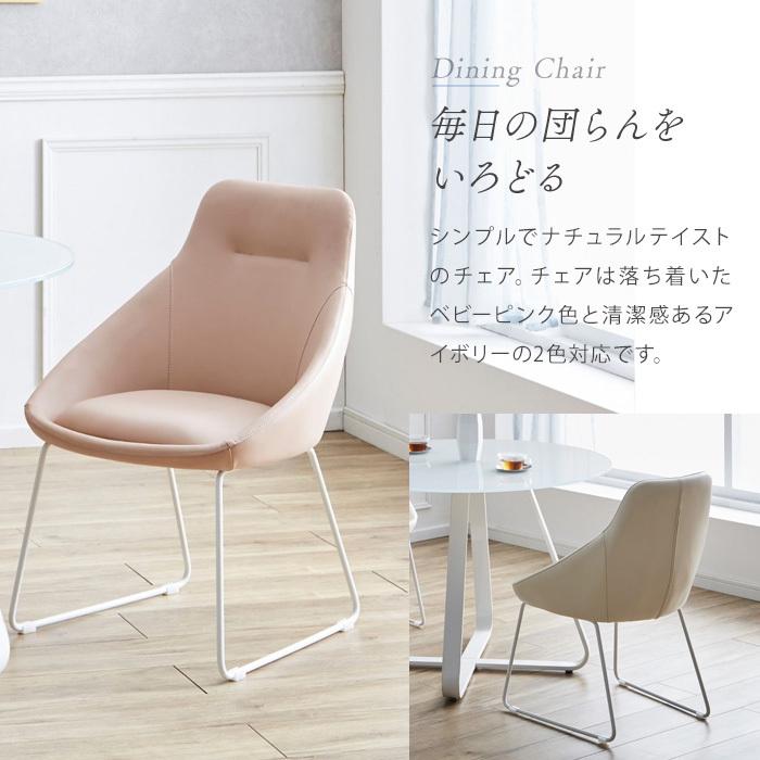 ダイニングセット 5点 100cm 4人 円形 ホワイト ダイニング ダイニングセット 5点 100cm 4人 円形 ホワイト ダイニング