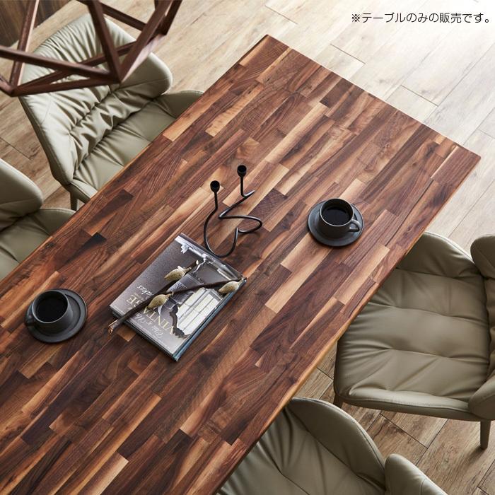 格安新品 国産 ダイニングテーブル 160 単品 ウォールナット 無垢 日本