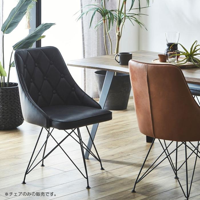 2脚セット ダイニングチェア 回転式 48cm ワイヤーレッグ ヴィンテージ