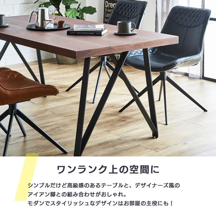 ダイニングテーブルセット 5点 160cm 4人用 木製 北欧風 ダイニングテーブルセット 5点 160cm 4人用 木製 北欧風