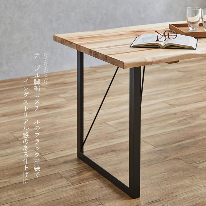 ダイニングテーブル 幅150cm 単品 無垢 一枚板風 木製 バーチ材 ダイニングテーブル 幅150cm 単品 無垢 一枚板風 木製 バーチ材