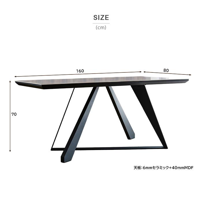 セラミック ダイニングテーブル 幅160cm 単品 艶あり 鏡面 おしゃれ