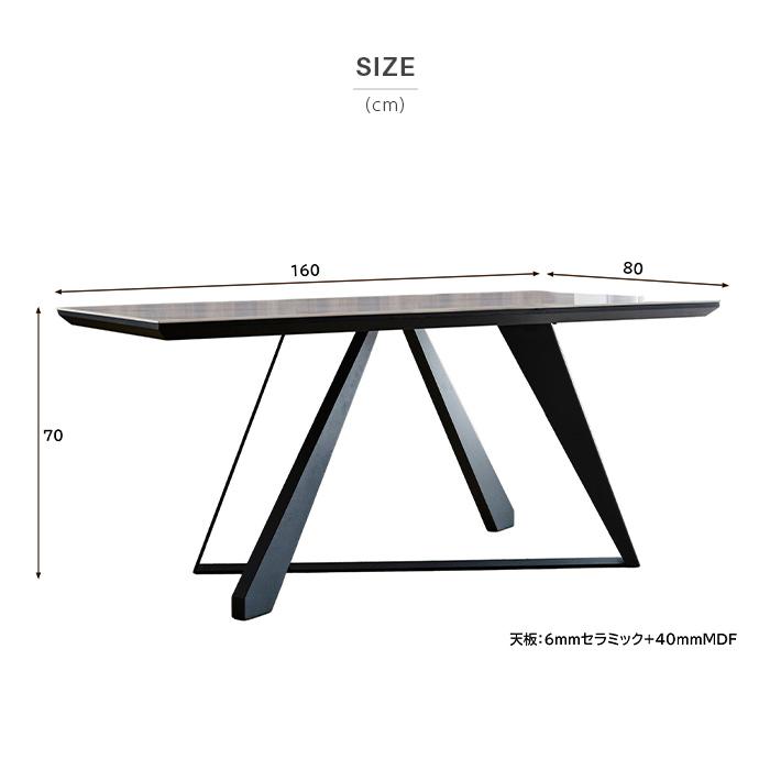【天板のみ】セラミックテーブル天板 ブラック艶なし120×60cm セラミック ダイニングテーブル 幅160cm 単品 艶あり 鏡面 おしゃれ