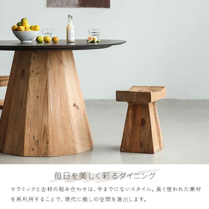ダイニングテーブル 120cm 単品 セラミック 古木 古材 無垢材 丸 ダイニングテーブル 120cm 単品 セラミック 古木 古材 無垢材 丸