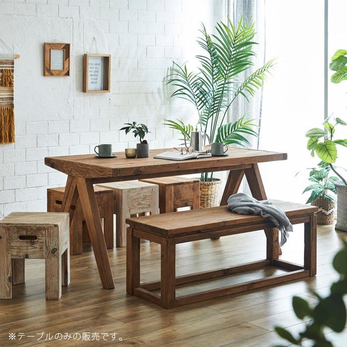 古木風 ダイニングテーブル アンティーク風 古材風 木製 天然木 古木風 ダイニングテーブル アンティーク風 古材風 木製 天然木