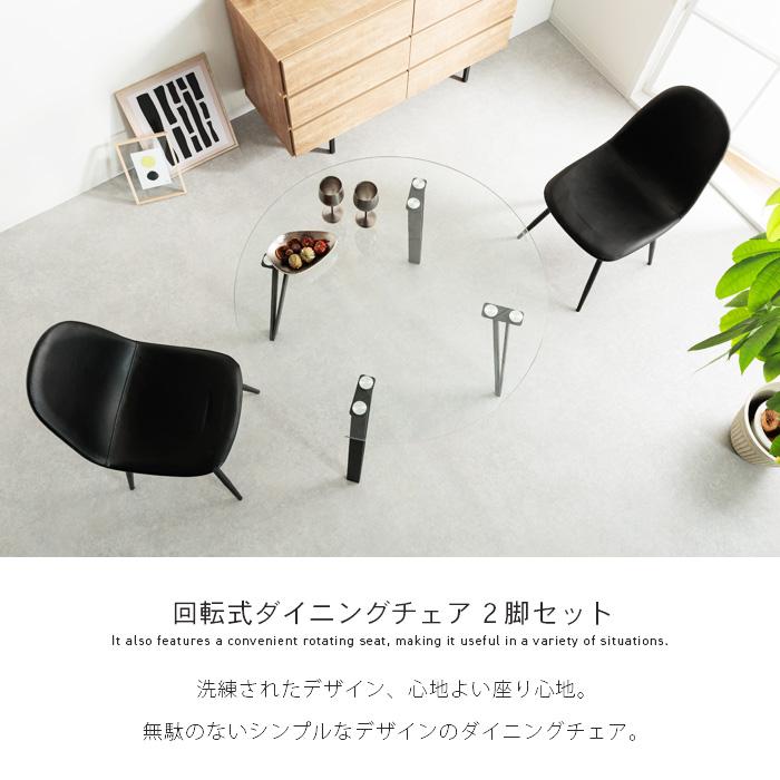 IKEAブラック ダイニングチェア 椅子 2脚 SANDSBERG サンドスベリ / ÖSTANÖ オスタノ テーブル＆チェア2脚