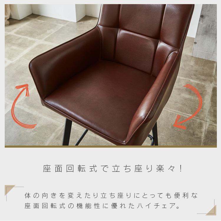 カウンターテーブルセット 2人 3点 ダイニングテーブルセット ハイ