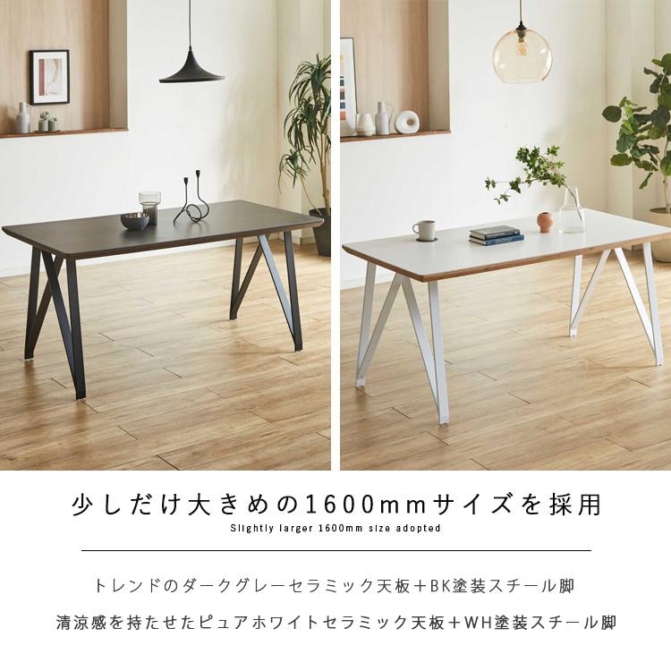 GM321　4人用　幅160×奥90×高176㎝　イタリア製家具　ホワイト　白　ベージュ　かわいい　オシャレ　シンプル　木製　ウッディ―　家具　綺麗　テーブル　イス4脚　リサイクルショップ　ケイラック朝霞田島店　ケイラック　埼玉県　朝霞市　志木市　新座市　和光市　富士見市　ふじみ野市　三芳町　川越市　所沢市　戸田市　蕨市　上尾市　さいたま市(岩槻区以外)　東京都　板橋区　練馬区　清瀬市 ダイニングテーブルセット 5点 セラミック 160 4人用 チェア 回転式