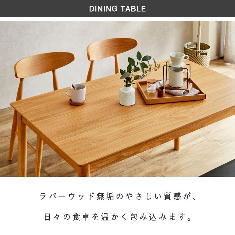 ダイニングテーブル 135 135cm 幅135 4人用 4人掛け 食卓テーブル 木製 