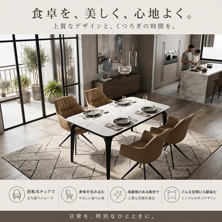 ダイニングチェア 回転チェア 単品 オートリターン 180度回転 ブラック