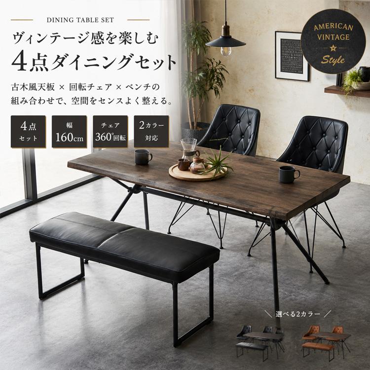 アメリカン家具　ダイニングベンチ　アンティーク アメリカン家具 ダイニングベンチ アンティーク アメリカン家具