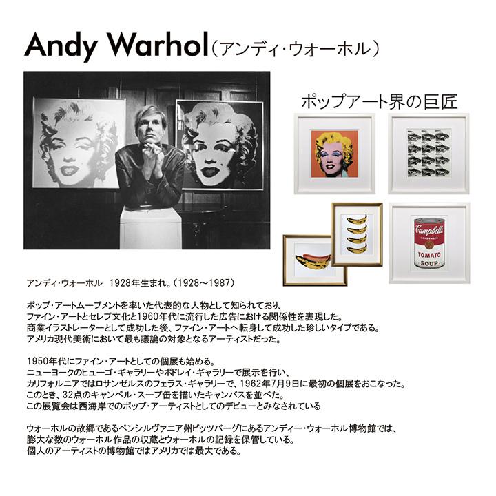 アートパネル Andy Warhol アンディ・ウォーホル Banana, 1966 バナナ おしゃれ ポップアート ニューヨーク 絵画 インテリア フレーム付き ssx｜ikikagu｜03