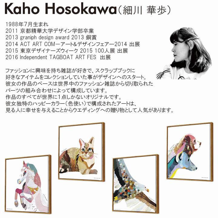 アートパネル kaho.HOSOKAWA 細川華歩 Dog ドッグ 正方形 モダン 玄関