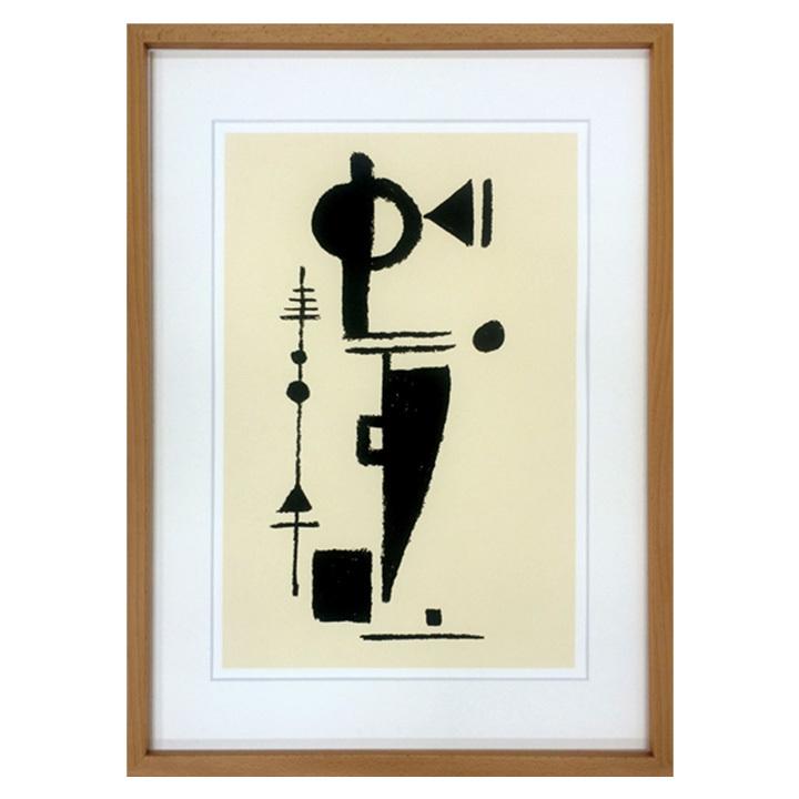 工芸ダイアログボックス Max ACKERMANN マックス・アッカーマン Fomsplel,1948 矩形 今めかしい 入り口・入口 生まれながら木 室内装飾 かっこ良い 工芸 図画 ssx レリーフ、アート-ウォールデコレーション