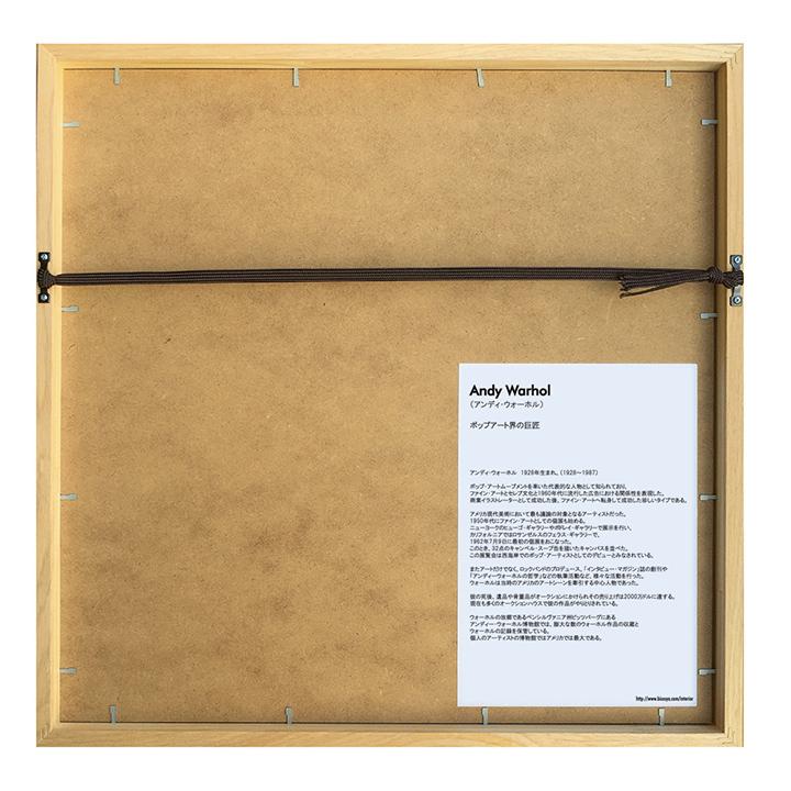 アートパネル Andy Warhol アンディ・ウォーホル I LOVE YOU SO， C. 1958 (S-size) モダン 玄関 フレーム おしゃれ 絵画 額入り ssx_2
