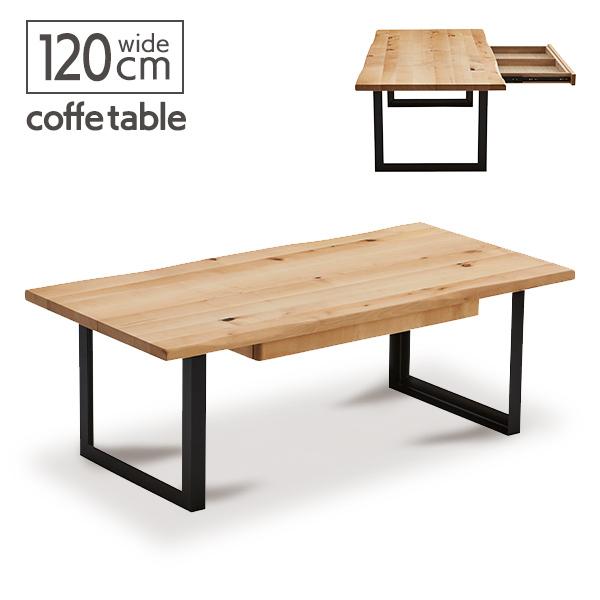 センターテーブル バーチ 無垢材 幅120cm カフェテーブル