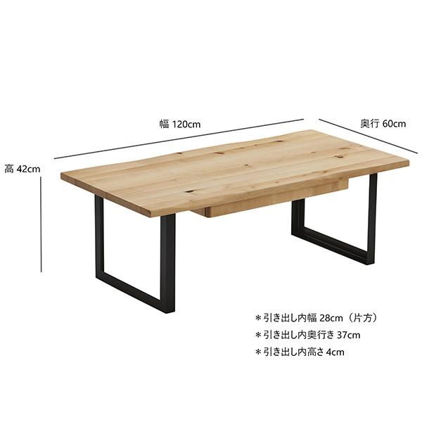 センターテーブル バーチ 無垢材 幅120cm カフェテーブル センターテーブル バーチ 無垢材 幅120cm カフェテーブル