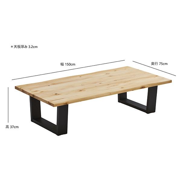 座卓 150 バーチ 無垢 一枚板風 おしゃれ 座卓テーブル 4人掛け 6人掛け用 和風 和モダン リビングテーブル 和室 木製 Gkw Msw Ta 02 Ikikagu イキカグ 通販 Yahoo ショッピング