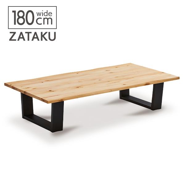 天然木 高級 長方形 座卓 ローテーブル 和家具1200×840×330mm 座卓 180 バーチ 無垢 一枚板風 おしゃれ 座卓テーブル 6人掛け〜8人