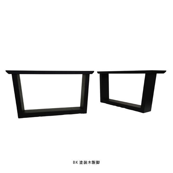 国産 座卓 200 ウォールナット 無垢 日本製 幅200cm 2m 6人用 8