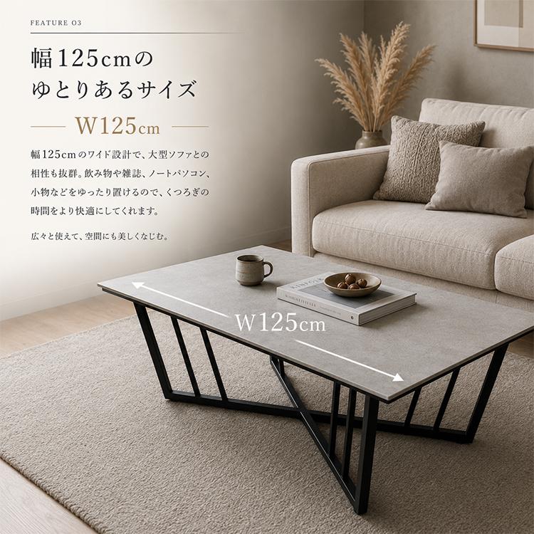セラミック センターテーブル 大理石風 ローテーブル 艶なし マット