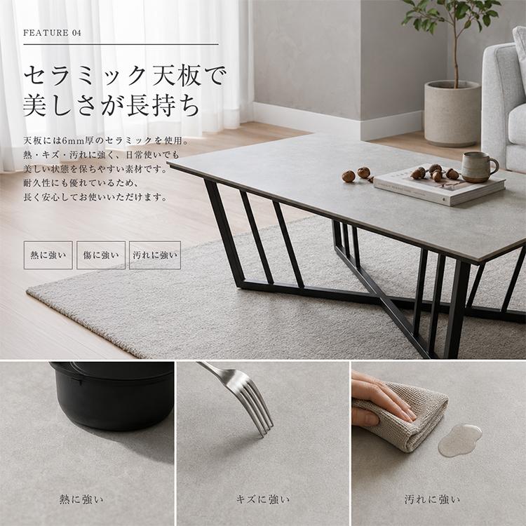 セラミック センターテーブル 大理石風 ローテーブル 艶なし マット