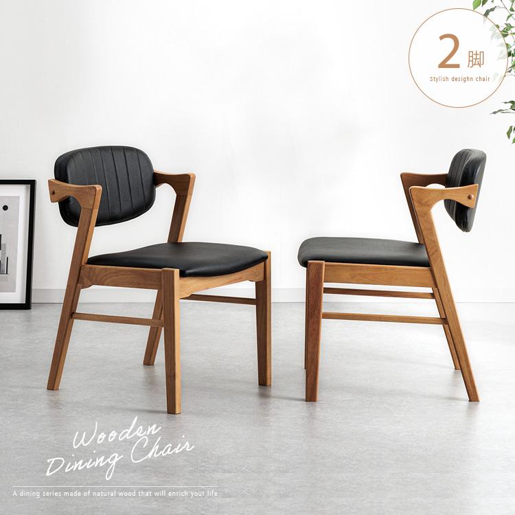 お値下げ8/31まで直接お取引のみ　　和モダン　回転式　ダイニングチェア　2脚 楽天市場】ダイニングチェア 回転 肘付 おしゃれ 北欧 回転チェア 一人