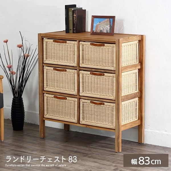 サンコウ家具】 テレビボード テレビ台 Troll トロール 180