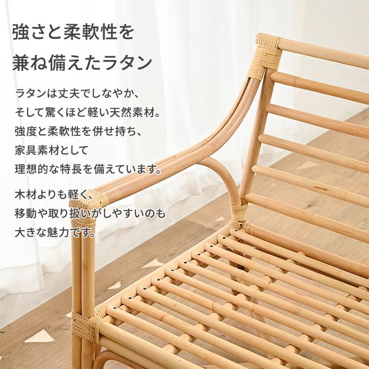 ラタン ソファ 2人掛け 完成品 幅122cm 洗える カバーリング アジアン