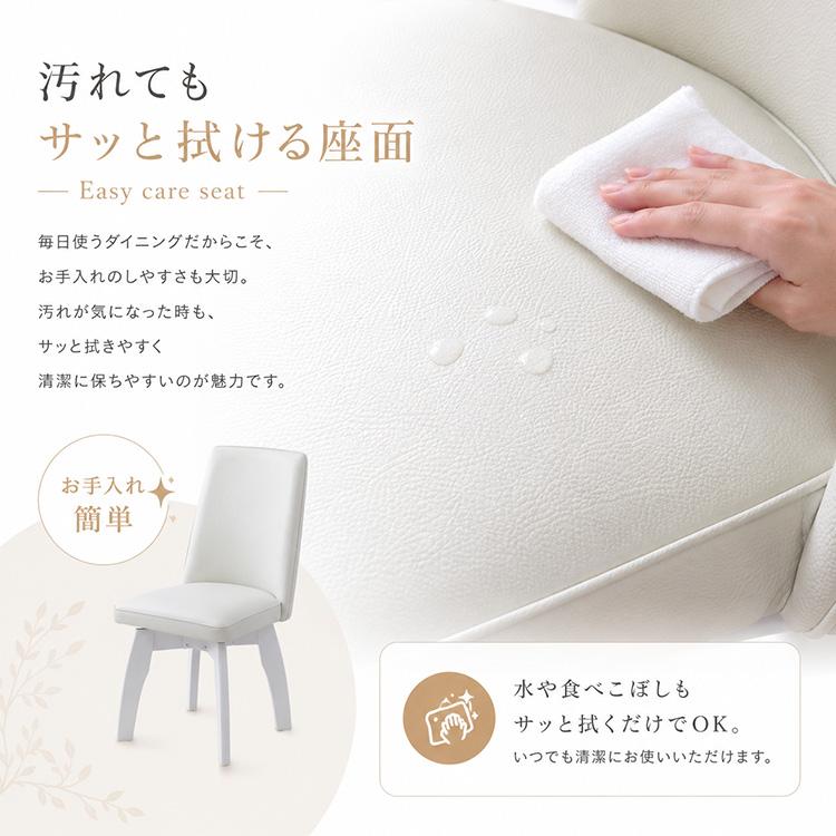 ダイニングテーブルセット 2人用 3点 円形 80cm ホワイト 回転椅子 白